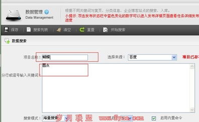 全國首款組合營銷軟件SkyCC評測 顛覆傳統(tǒng)，開啟全方位軟件銷售新篇章